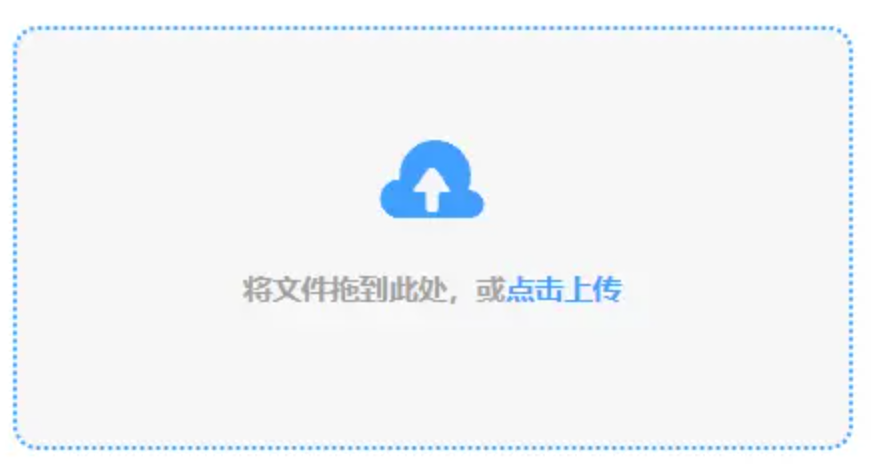 太阳城集团app使用讲解 - 添加文件